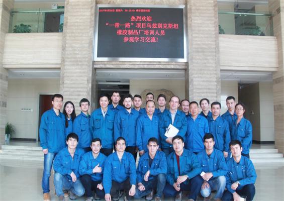 積極推進“一帶一路&nbsp;”切實做好培訓工作