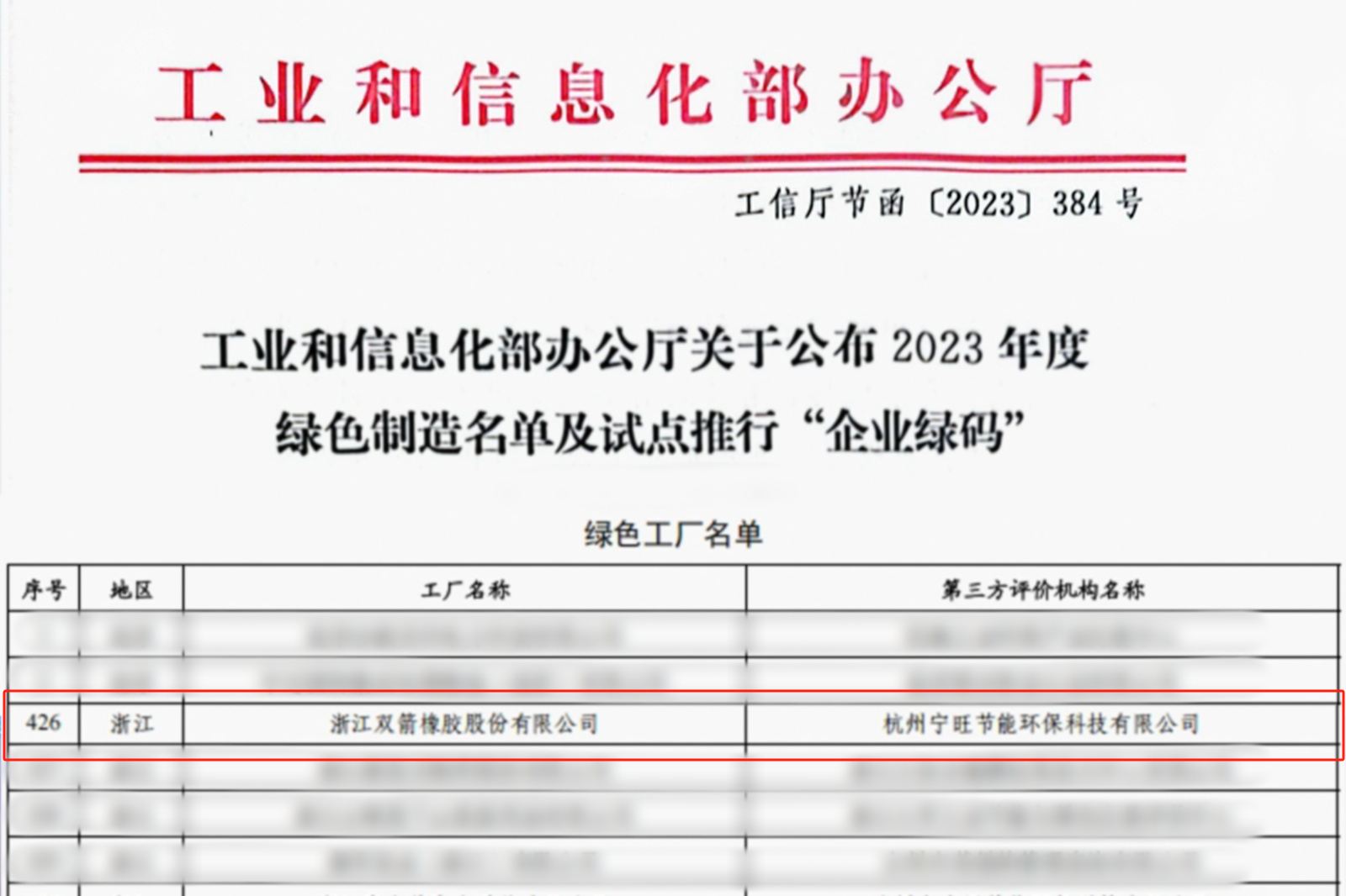 1740124081332677EE1E.png 1740124081332677EE1E.png