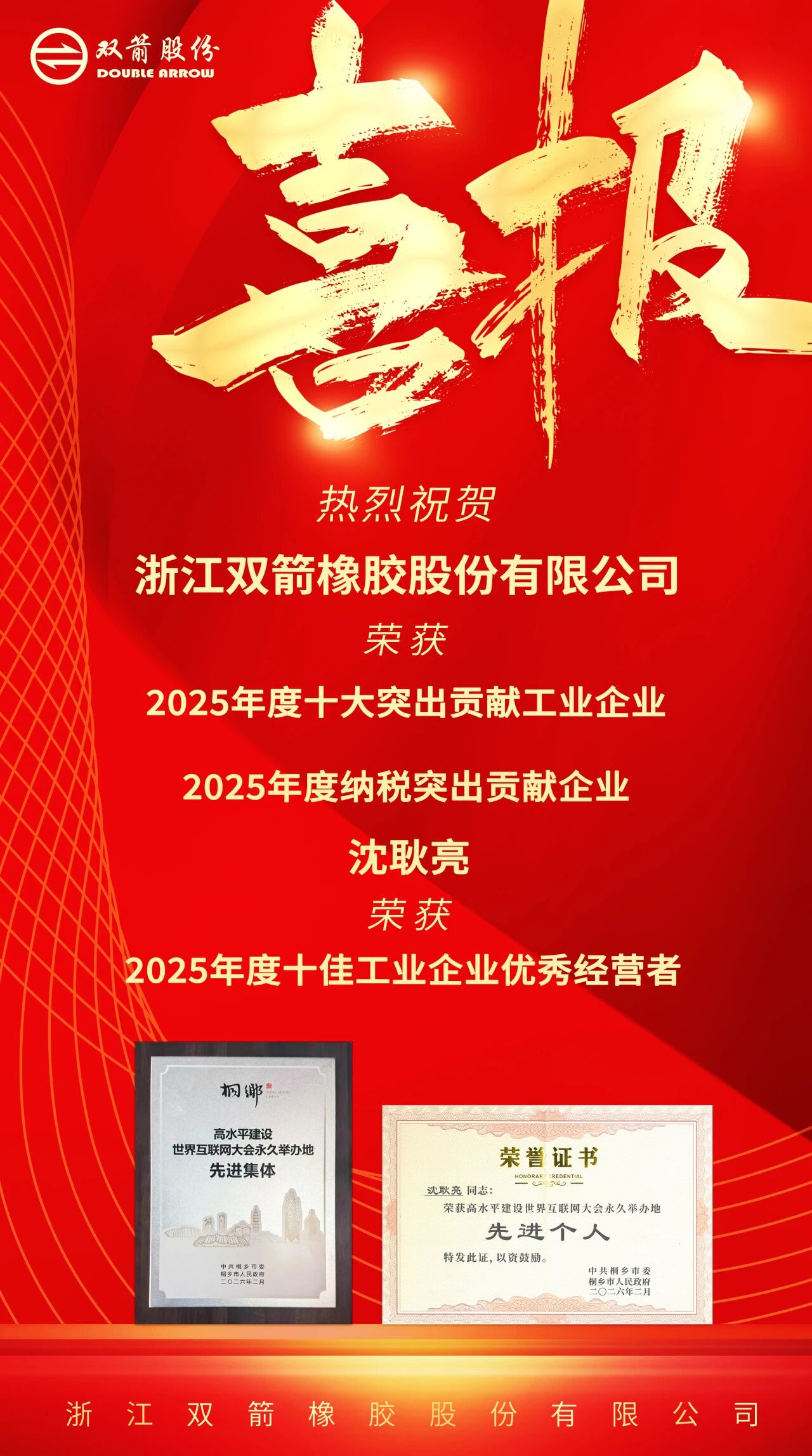 1772086283753562C321.jpg 1772086283753562C321.jpg